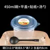 Tazones redondos desechables para servir gelatina de hielo, cajas de postre para llevar, recipientes de plástico para gelatina de hierbas, bolas de taro y ensaladas de frutas, adecuados para uso comercial y para llevar