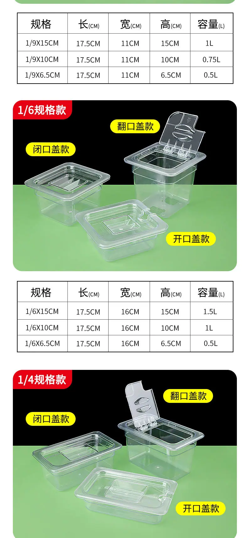 亚克力份数盆详情_08.jpg