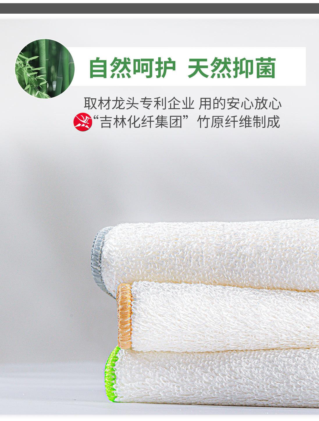 竹纤维详情-1_05