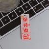 Llavero de tarjeta de texto acrílica de doble cara original etiqueta para llaves paquete de materiales para accesorios de joyería diy colgante para joyería colgante