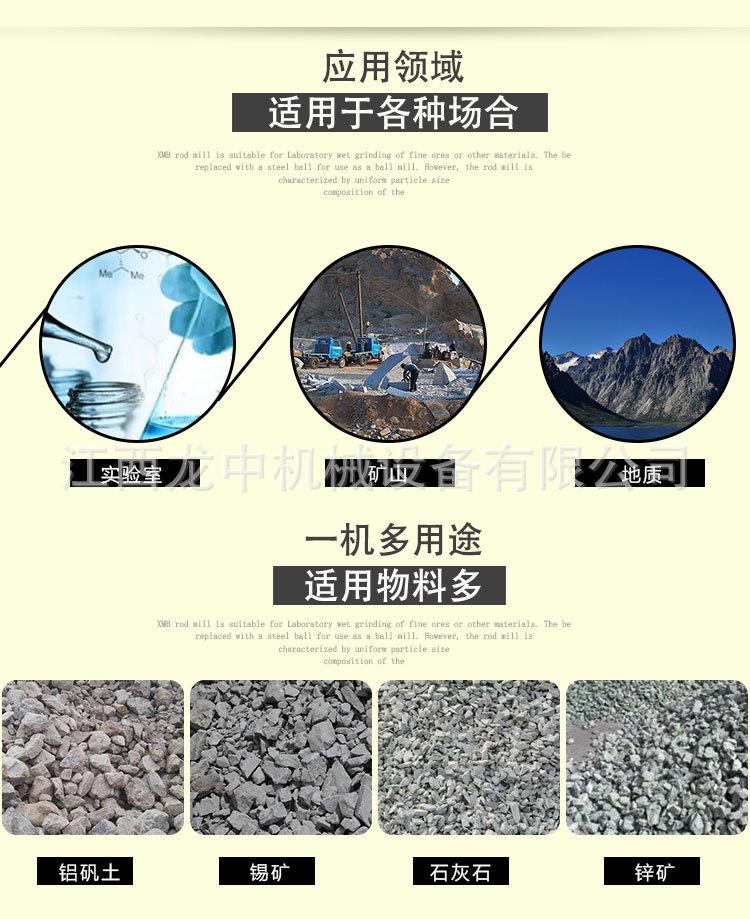 筛洗一体机 (6).jpg