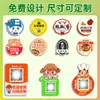 Impressão de Adesivos, Design de Etiqueta Autoadesiva, Adesivo Selante com Logo e Código QR, Adesivo Transparente à Prova d'Água para Milk Tea, À Prova d'Água e de Óleo