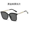 Gafas de Sol de Nuevo Estilo para Mujer, Sentido de Alta Gama, Celebridad de Internet ins, Adelgazantes para Cara Grande, Anti-ultravioleta, Gafas de Conducción para Hombre, Modernas