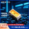 3014 Luz Amarilla Chip Led Smd Lámpara de Diodo Emisor de Luz Led Perlas de Lámpara Tipo Smd Perlas de Lámpara Led de Baja Potencia
