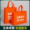 Em estoque Bolsa de mão não tecida espessada personalizada Yagang Bolsa de compras portátil de grande capacidade Curso de treinamento Bolsa promocional