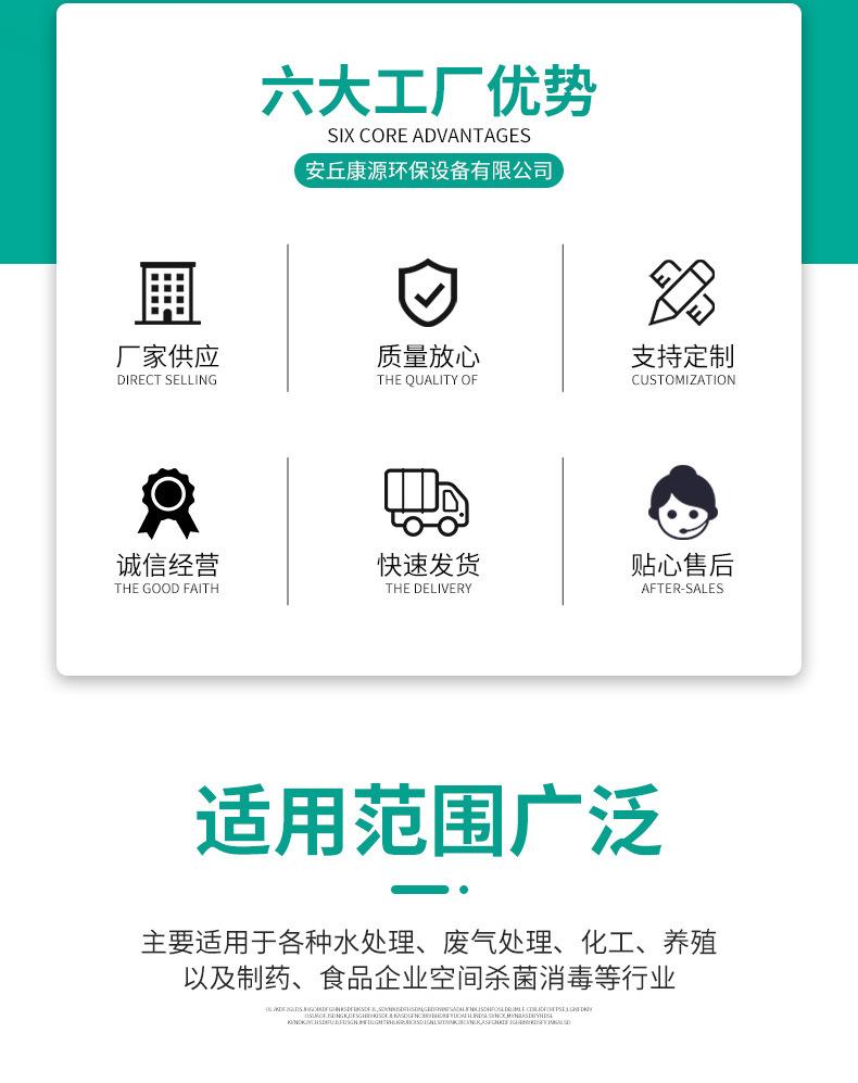 中小型详情(3)_02