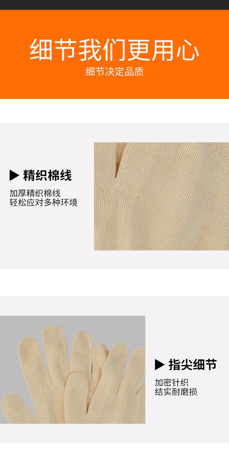 详情_08