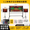 Placar Eletrônico para Jogos de Basquete, Placar com Cronômetro de 24 Segundos, Tela de LED, Contador de Pontos para Futebol e Badminton