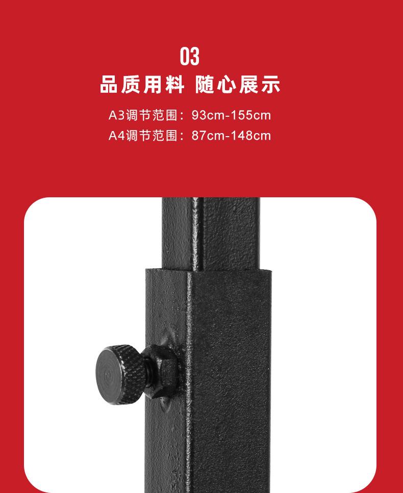 A3_伸缩款_详情_11.jpg
