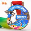 Medalla Hecha a Medida Señal Conmemorativa de Competición de Bádminton, Señal Metálica de Reunión Deportiva Escolar, Señal Conmemorativa de Medalla Impresa en Color
