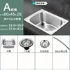 Fregadero de acero inoxidable 304 engrosado con soporte vertical, fregadero de pared, lavabo para lavar verduras de cocina, fregadero para lavar platos, lavabo para lavar manos de balcón