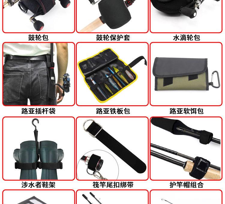 多功能渔具背带详情页_17.jpg