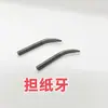 Sheng Tu Máquina de Estojo de Couro com Cabeça Vibratória Suporte para Agulhas de Máquina Acessórios Fabricante Haoyoufu Máquina de Estojo de Couro Bico de Sucção Tubo de Cobre