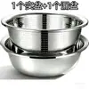 Bacia de Aço Inoxidável, Tigela Redonda de Aço Inoxidável para Misturar Massa, Peneira de Arroz, Bacia para Escorrer Água, Bacia para Lavar Legumes, Bacia para Lavar o Rosto e Banho