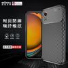 Funda para Samsung Xcover7, funda blanda de TPU antigolpes de fibra de carbono simple.