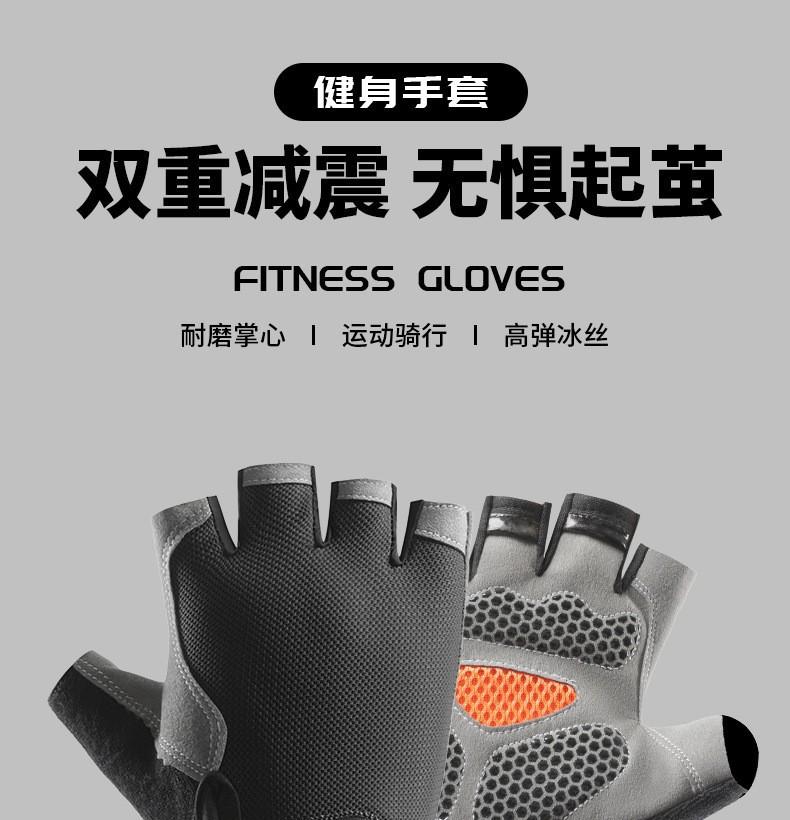 夏季半指手套,薄款运动半指手套,户外运动骑行半指手套,登山透气半指手套,减震防滑半指手套,吸汗健身手套