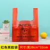 Saco de plástico engrossado saco de compras de supermercado saco de embalagem de alimentos saco de colete portátil transparente rosto sorridente saco conveniente atacado