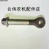 Reboque de engate de trator eixo de reboque peças de trator Ningbo gancho de reboque cabeça de reboque