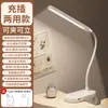 6 Novas Luminárias de Mesa para Cabeceira com Clipe Luminária de Mesa para Quarto Proteção Ocular Uso para Estudo Dormitório Estudante Universitário Luminária para Escrita Leitura Luminária de Ambiente