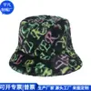 Sombrero de Cubo Impreso Rpet Transfronterizo Sombrero de Cubo de Nailon Rpet Protector Solar Sombrero de Cubeta de Poliéster Personalizado Personalizado Fábrica