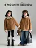 Tutu Elefantinho Meninas 2026 Outono/Inverno Nova Roupa Infantil Jaqueta Integrada de Couro e Pelo, Top Engrossado e Quente Estilo Coreano
