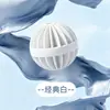 Pelota de lavandería con forma de linterna genuina y nueva, pelota de lavandería anti-enredos, pelota de lavandería ecológica, pelota mágica multifuncional para lavado y cuidado transfronterizo