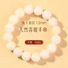 Jade Blanco Natural Bodhi DIY Pulsera Lisa Cuentas Cuentas de Oración Budista Bodhi Redondas Cuentas Sueltas Accesorios Mayoreo