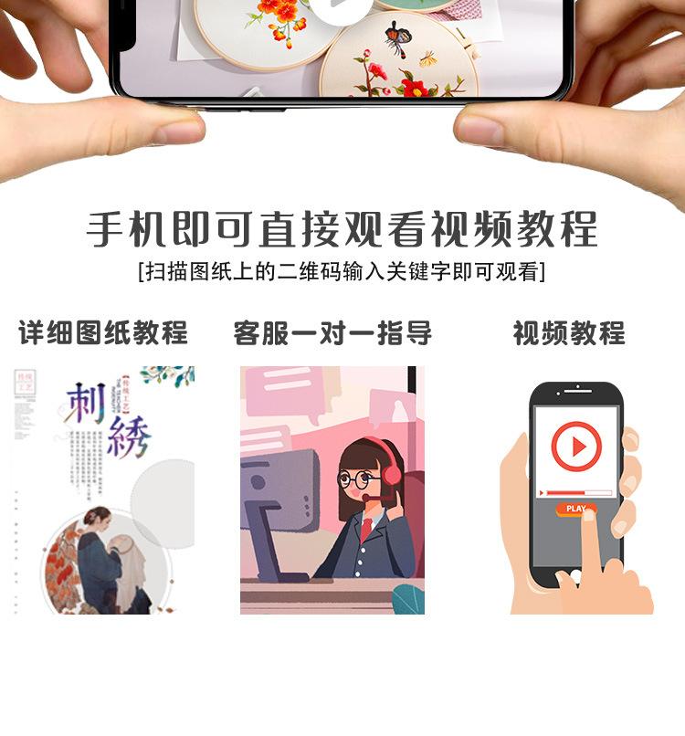 中国风花卉详情_18.jpg