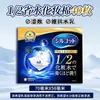 Algodón de Maquillaje Eunice 1/2 Importado de Japón Algodón Desmaquillante Agua Ahorradora Húmedo Espeso Facial Suave Limpieza Especial