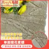 Suministros del Fabricante Tela Jacquard de un Solo Lado de Terciopelo de Trigo, Ropa para el Hogar, Juguetes, Cojines de Sofá Tejidos, Telas para Mantas