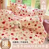 Juego de cuatro piezas de terciopelo de leche grueso de invierno fresco clase A con forro polar añadido versión AB sábanas funda de edredón para dormitorio juego de tres piezas sábana funda de edredón~