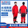 El Fabricante Suministra Trajes Secos de Rescate Acuático, Trajes Secos de Aislamiento Térmico y a Prueba de Frío, Overoles de Seguridad para Bomberos y Control de Inundaciones, y Ropa de Protección