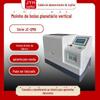 Qingdao Juchuang JC-QMB Série Moinho de Bolas Planetário Vertical Pequeno Moinho de Bolas de Laboratório Máquina de Moagem Mecânica