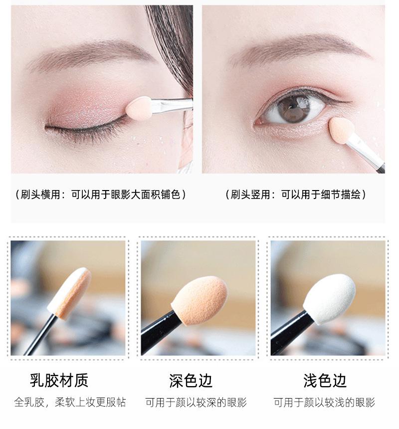 铝管眼影棒_05