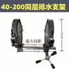 Suporte para máquina de solda por topo de sifão, aperto de tubo de PE, suporte fixo, máquina de conexão de tubos, drenagem manual para trabalho em alta altitude no mesmo andar