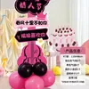 Baoshishi 520 Decoração de Cena para o Dia dos Namorados Balão Flutuante de Mesa Loja de Shopping Balcão Atmosfera Enfeites de Mesa Suporte