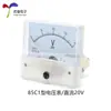 Cabeça de Voltímetro Analógico DC Tipo 85C1 5V 10V 20V 30V 50V 100V 200V 300V