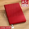 Cuaderno de Negocios Estilo Chino Tendencia Nacional Set de Taza Térmica Regalo Corporativo Personalización de Bloc de Notas de Alto Valor Personalización