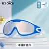 Gafas de natación para niños, impermeables profesionales, antivaho, galvanizadas, marco grande, tapones para los oídos integrados, equipo de natación protector al por mayor