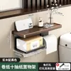 Soporte para secador de pelo de madera de nogal, montado en la pared sin taladro, para uso en el baño, soporte para secador de pelo, colgador de secador de pelo para baño