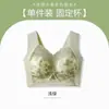 Ropa Interior Femenina 2024 Espalda Bonita Encaje Envoltura Pecho Chaleco Taza Fija Pecho Grande Revelador Pecho Pequeño Reúne Sujetador Sin Costuras