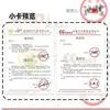 Pregunta Quién Es Mi Papá Tarjeta de Recomendación de LP Ziyu Tianxuning Maíz Dulce Merchandising Exclusivo para Fans