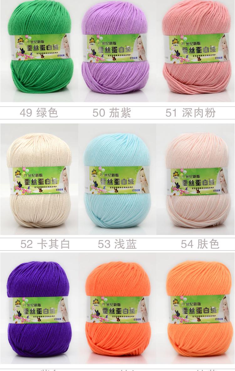 色卡9