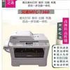 Impresora multifunción láser blanco y negro Brother 7030/7340/7360, copiadora, fax, escáner, todo en uno