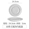 Louça de Mesa Cerâmica Criativa para Restaurante, Prato de Sopa Estilo Chapéu de Palha Ocidental, Prato de Apresentação Culinária Molecular Francesa, Prato Branco Estilo Hotel Ocidental