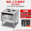 Novo Vaporizador Multifuncional de Três e Quatro Compartimentos Zhengteng para Uso Comercial, Vaporizador Elétrico Puro e a Gás para Comida de Rua, Dim Sum e Xiaolongbao