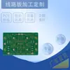 Placa de Circuito Placa de Circuito de una Cara Retardante de Llama PCB Multicapa Placa de Circuito de una Sola Capa Placa de Control de Potencia para Humidificador