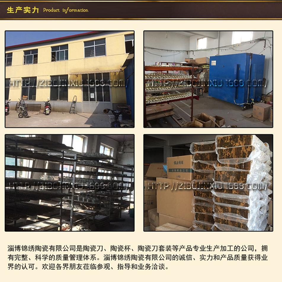厂家直销骨质瓷餐具 促销骨瓷礼品 淄博锦绣陶瓷餐具<欧式风情>