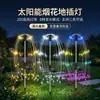 Luzes Solares de Fogos de Artifício 90 LEDs Luzes de Fio de Cobre Luzes de Céu Estrelado Luzes de Jardim Externas Impermeáveis Luzes Decorativas para Gramado