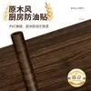 Pegatina Autoadhesiva Impermeable a Prueba de Aceite Resistente a Altas Temperaturas Engrosada para Estufa Encimera Cocina Gabinete Película Protectora de Renovación